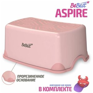 Подставка для ног детская/табурет/стул BeBest "Aspire", розовый в Москве от компании М.Видео