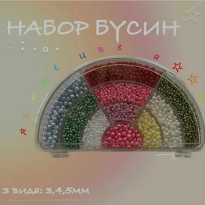 Набор бусин для рукоделия и браслетов "Радуга" в Москве от компании М.Видео
