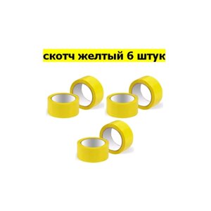 Скотч упаковочный желтый 48 мм 40 м 43 мкм 6 штук в Москве от компании М.Видео