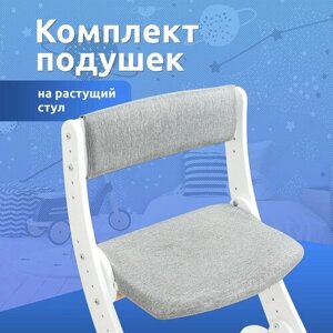 Подушка чехол на растущий стул комплект для сидушки и спинки Mega Toys для детей накидка в Москве от компании М.Видео