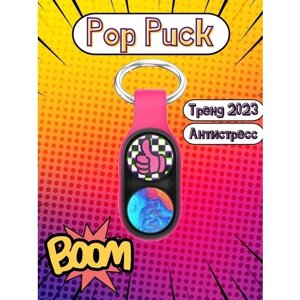 Poppuck/ Поп Пак Игрушка антистресс/ Тренд 2023/ розовый в Москве от компании М.Видео