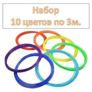 Набор ABS пластика для 3D ручки (10 цветов) в Москве от компании М.Видео