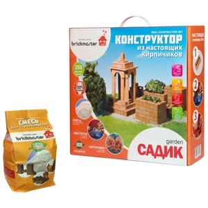 Конструктор Brickmaster Из настоящих кирпичиков 102 Садик + Смесь для строительства 001, 288 дет. в Москве от компании М.Видео