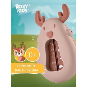Термометр детский для воды, для купания в ванночке Олень от ROXY-KIDS цвет бежевый в Москве от компании М.Видео