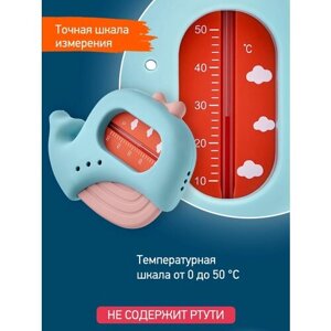 Термометр детский для воды, для купания в ванночке КИТ от ROXY-KIDS цвет голубо-розовый в Москве от компании М.Видео