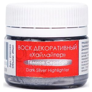 Воск декоративный, цвет темное серебро, 20 мл, Россия, TSP93608 в Москве от компании М.Видео