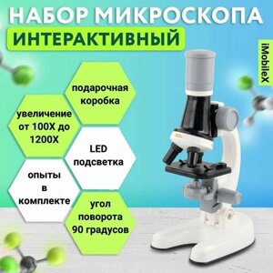 Микроскоп детский для опытов в Москве от компании М.Видео