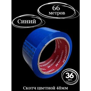 Скотч синий цветной широкий 48 мм 66 метров в Москве от компании М.Видео