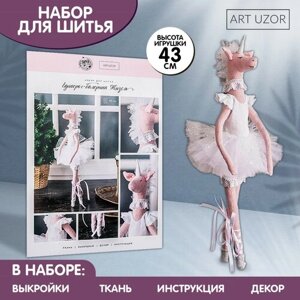 Мягкая балерина "Жизель", набор для шитья 21  0,5  29,7 см в Москве от компании М.Видео