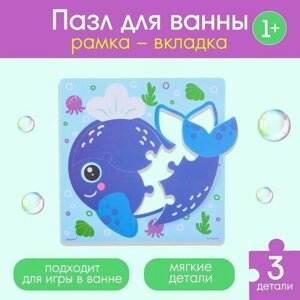 Пазл - игрушка для ванны (головоломка) «Китёнок Вилли», 3 детали, EVA в Москве от компании М.Видео