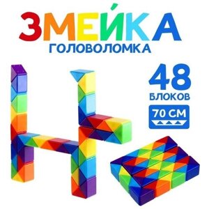 Головоломка «Змейка» 8,511,52,3 см в Москве от компании М.Видео