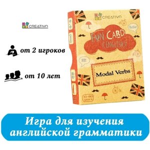 Карточки для изучения английского языка Modal Verbs. Fun Card English в Москве от компании М.Видео