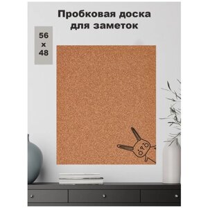 Пробковая доска на стену без рамки 56х48 см "Зайка", заяц, кролик, ушки, символ года в Москве от компании М.Видео