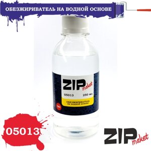 ZIPmaket Обезжириватель на водной основе, 250 мл в Москве от компании М.Видео