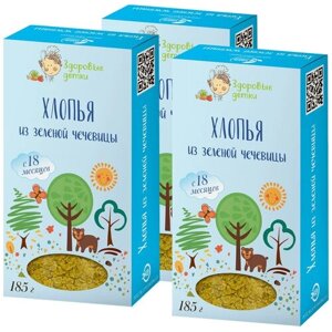 Хлопья зеленой чечевицы, 185г 18 мес 3 шт, Здоровые детки в Москве от компании М.Видео