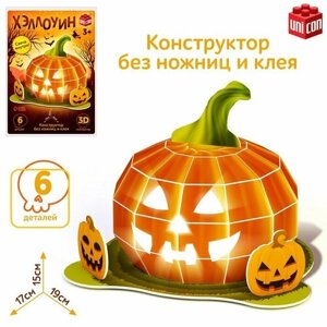 UNICON Конструктор «Хэллоуин», 6 деталей, со свечкой в Москве от компании М.Видео