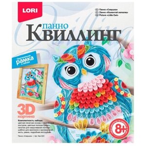 Квиллинг-панно Lori 3D "Совушка", с рамкой, картонная коробка в Москве от компании М.Видео