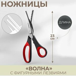 Ножницы «Волна», 9", 23 см, шаг - 7 мм, цвет чёрный/красный в Москве от компании М.Видео
