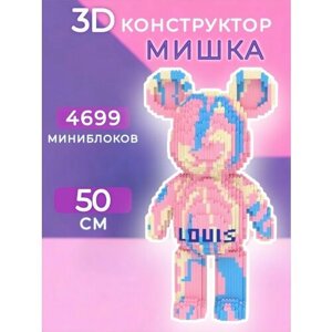 3D конструктор Мишка розовый в Москве от компании М.Видео