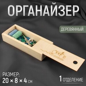 Органайзер для рукоделия «Швейная машина», деревянный, 1 отделение, 20  8  4 см в Москве от компании М.Видео