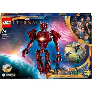 Конструктор LEGO Marvel Super Heroes 76155 Вечные перед лицом Аришема, 493 дет. в Москве от компании М.Видео