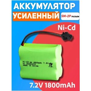 Аккумулятор для машинки на радиоуправлении Ni-Cd 7.2V 1800mA в Москве от компании М.Видео