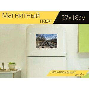 Магнитный пазл "Железной дороги, руководство, железная дорога" на холодильник 27 x 18 см. в Москве от компании М.Видео