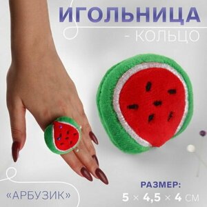 Игольница-кольцо "Арбузик", 5 x 4.5 x 4 см, цвет красный/зелёный в Москве от компании М.Видео
