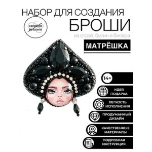 Набор для творчества / создания, изготовления, вышивки украшения броши из бисера Матрешка в Москве от компании М.Видео