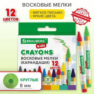 Восковые мелки BRAUBERG KIDS, набор 12 цветов, 271696 в Москве от компании М.Видео