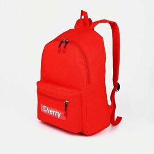Рюкзак на молнии, 3 наружных кармана, цвет красный в Москве от компании М.Видео