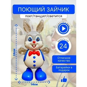 Музыкальная игрушка робот интерактивный в Москве от компании М.Видео