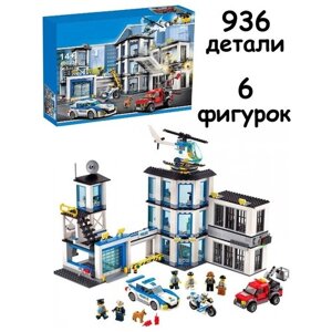 Конструктор Сити Полицейский участок, 936 деталей, 8704/10660/6065 в Москве от компании М.Видео