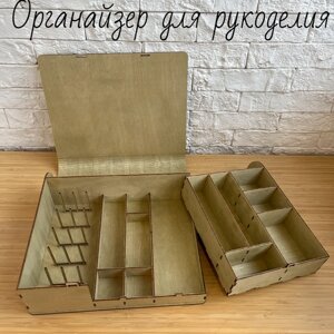 Органайзер для рукоделия, Контейнер для ниток и шитья в Москве от компании М.Видео