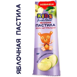 Пастила для детей раннего возраста Fresh Atelie KIDS Пластинка яблоко 18 г, 1 шт. в Москве от компании М.Видео