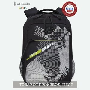 Рюкзак молодежный GRIZZLY с карманом для ноутбука 13", анатомической спинкой, для мальчика RB-356-1/2 в Москве от компании М.Видео