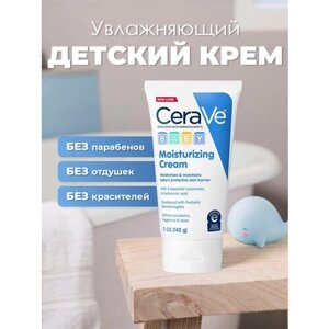 Увлажняющий детский крем CeraVe Baby Moisturizing - 140 мл в Москве от компании М.Видео