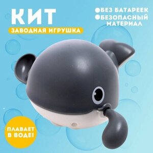 Игрушка заводная «Кит», водоплавающая, цвета микс в Москве от компании М.Видео