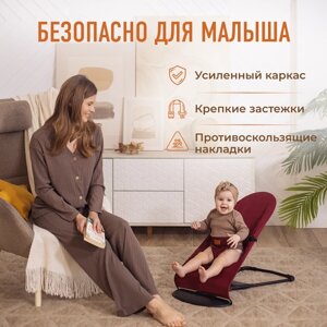 Детский складной шезлонг для новорожденных кресло качалка для малышей от 0 в Москве от компании М.Видео