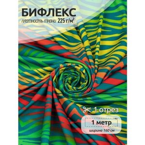 Ткань Бифлекс IDEAL, 225 г/м², 90% ПЭ 10% лайкра, ширина 160 см, цвет зеленый, уп. 1м в Москве от компании М.Видео