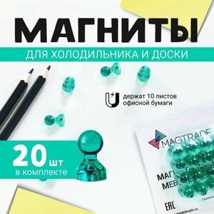 Прозрачный магнит для магнитной доски Пешка Magtrade 15х21 мм, зеленый, 20 шт. в Москве от компании М.Видео