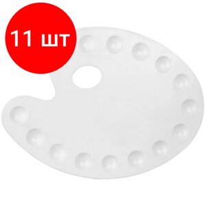 Комплект 11 шт, Палитра Гамма, большая, овальная, 15 ячеек, белая, пластик в Москве от компании М.Видео