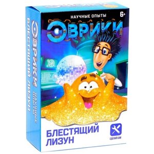 Набор для опытов Эврики Слайм своими руками "Блестящий лизун" в Москве от компании М.Видео
