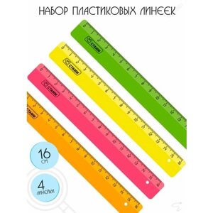 Набор пластиковых линеек, 16 см в Москве от компании М.Видео