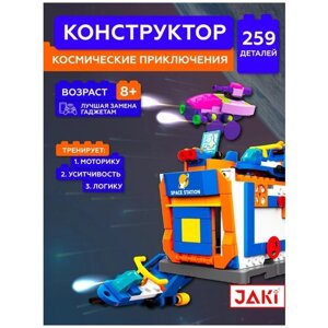 Конструктор JAKI Космические Приключения JK2101 в Москве от компании М.Видео