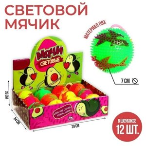 Мяч световой «Авокадо» , 12 шт. в Москве от компании М.Видео