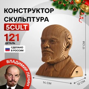 Сборная модель бюст Ленин Владимир Ильич от 5CULT из картона в Москве от компании М.Видео