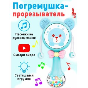 Музыкальная погремушка прорезыватель, развивающая игрушка в Москве от компании М.Видео