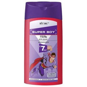 Витэкс Super Boy Гель для душа с 7 лет 275мл