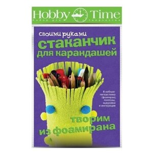 Набор для творчества "Творим из фоамирана. Стаканчик для карандашей своими руками" в Москве от компании М.Видео